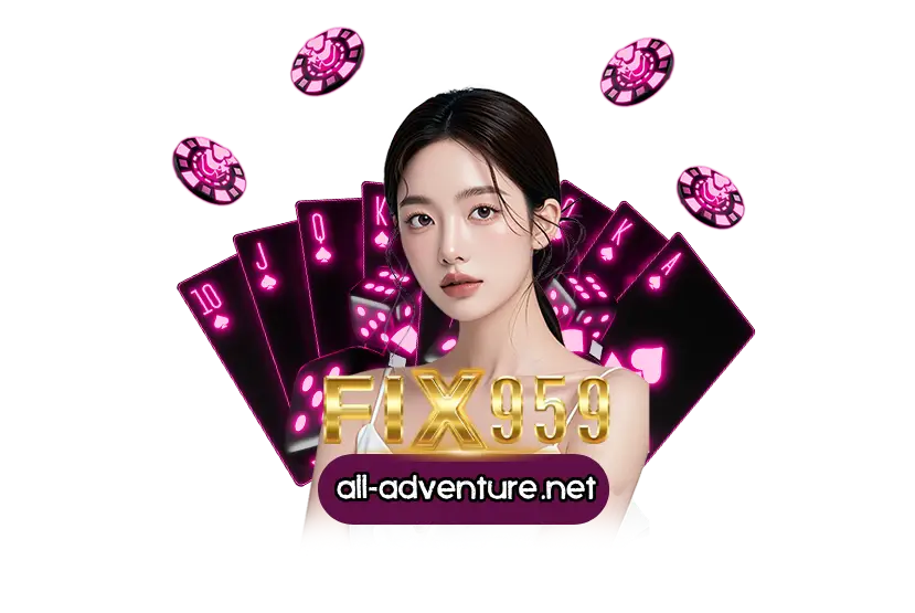 FIX959 เว็บตรง